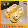 Bag heel student dormitory cute indoor warm cotton shoes women's waterproof home thick-soled velvet cotton slippers 2025 winter