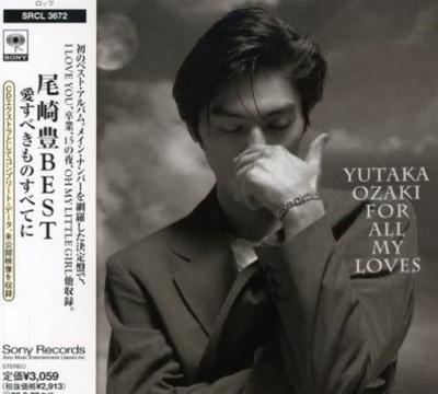 CD OZAKI, YUTAKA - For All My Loves SRCL3672 Sony 1996 Japan Japanese Pop/Rock Used