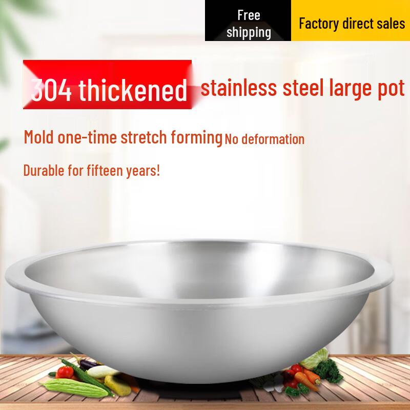 Huabeisen Commercial 304 Stainless Steel Wok
