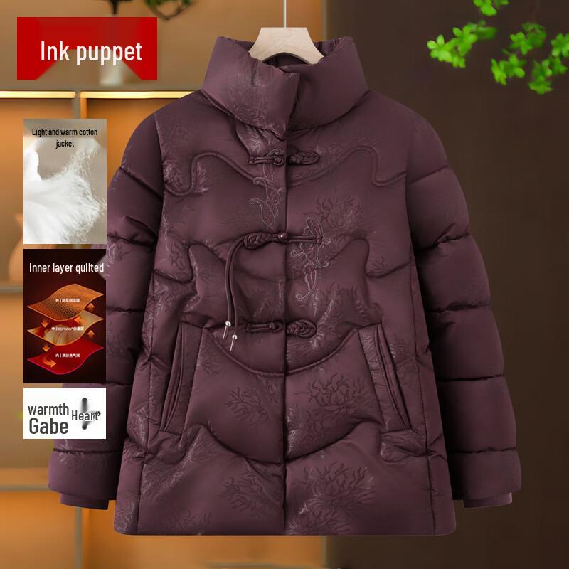 Women's Chinese Style Winter Padded Jacket