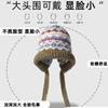 Knitted Hat Women's Winter Warm Balaclava Autumn and Winter Hat Winter Wool Hat Bag Hat