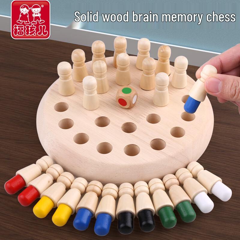 Fuhaier Wooden Educational & Puzzle Toy Collection
