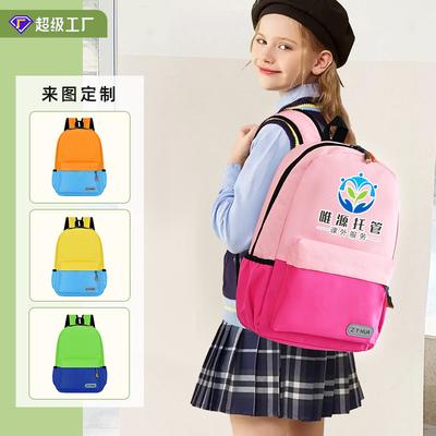 Fashion Elementary School Bag Children's Backpack Kindergarten School Bag Tutoring Training Course