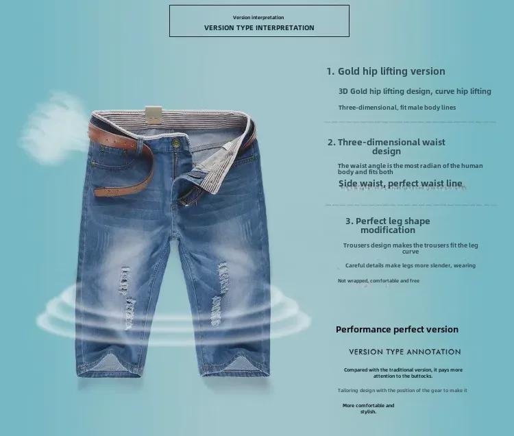 Pánské letní vysoce elastické korejské džínové šortky: Pětibodové kalhoty ve velkých velikostech