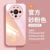Applicable To Huawei Mate80promax Mobile Phone Case New Year of the Horse Mate60pro + Red Protective Case Mate70