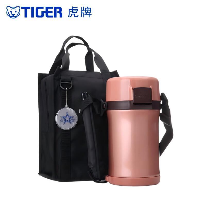 Tiger Stainless Steel Insulated Lunch Box