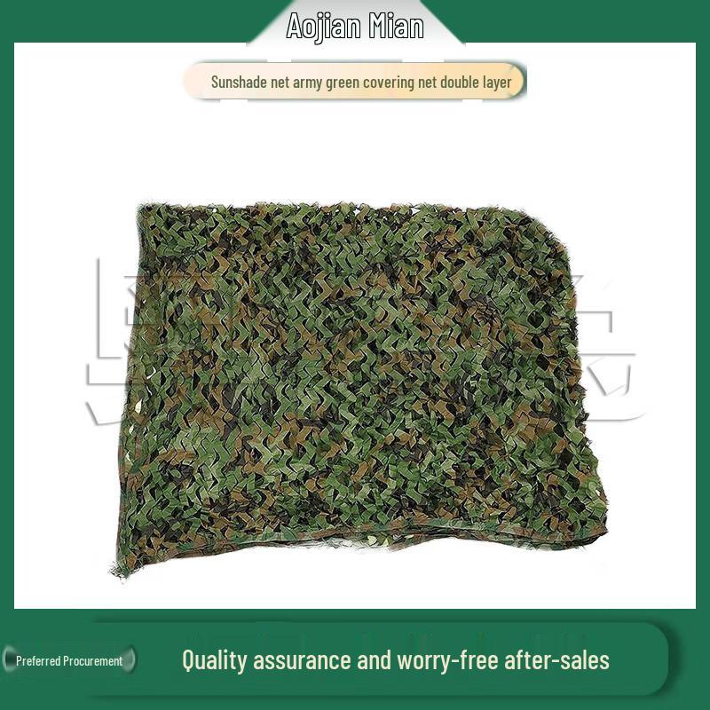 Aojian Rabbit Outdoor Camouflage Sunshade Net