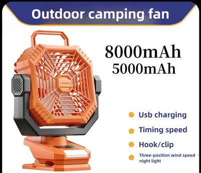 5000/8000mAh Shaking Camping Fan Head High Wind Power USB Charging Phone Fan Lighting Power Bank Long Battery
