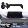 For Mazda CX-5 Car Phone Holder CX5 2017-2026 Screen Navigation Bracket Magnetic New Energy Wireless Charging Rack
