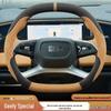 Steering Wheel Cover for Geely Boyue L, Boyue COOL, Galaxy L7/L6, and Xingrui - Suede Ultra-Thin Winter Grip Cover