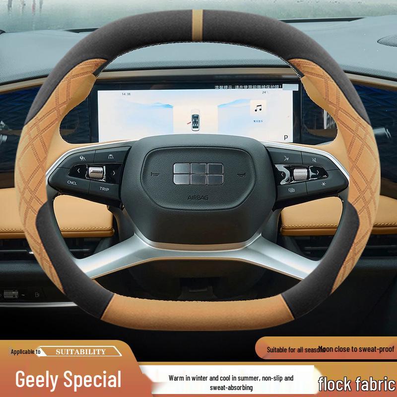 Steering Wheel Cover for Geely Boyue L, Boyue COOL, Galaxy L7/L6, and Xingrui - Suede Ultra-Thin Winter Grip Cover
