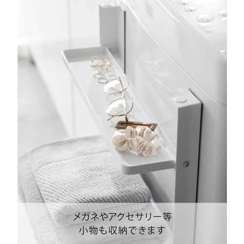 Yamazaki Tower Washing Machine Storage Rack, 2-Tier Magnetic Folding Shelf, White, Dimensions: W41 x D26 x H36.5cm (W x D x H), Bathroom Storage Rack,