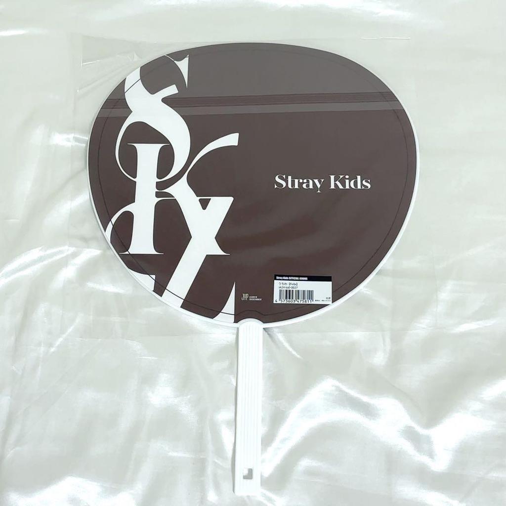 [USED] Straykids Felix Christmas Popup Fan