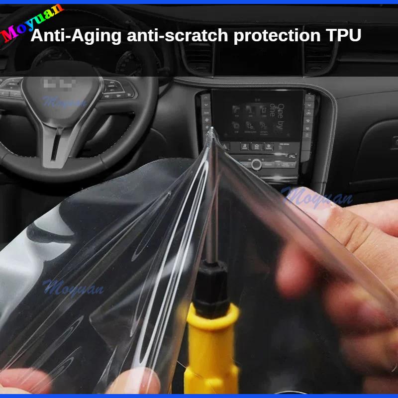 For PORSCHE PANAMERA SPORT TURISMO 17-21 Gearbox Navigation Screen Automotive Interior TPU Protective Film Anti-Scratch Sticker