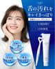 [Bad Breath Prevention × Tongue Care] LUBEE Tongue Cleansing Gel with Tongue Brush - Bad Breath Care, Mouth Cleansing, Contains Baking Soda and