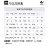 adidas Originals ADICOLOR CLASSICS Sweatshirt Men's Wonder White HA9309