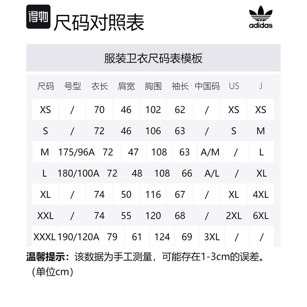 adidas Originals ADICOLOR CLASSICS Sweatshirt Men's Wonder White HA9309