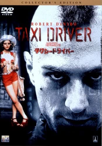 

DVD [DVD] - Таксист Коллекционное издание TSAD10019 Япония Фильмы и DVD Б/У