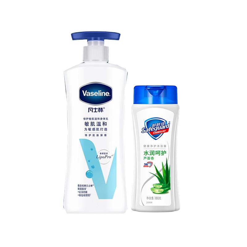 Vaseline Sensitive Skin Body Lotion & Aloe Shower Gel Set