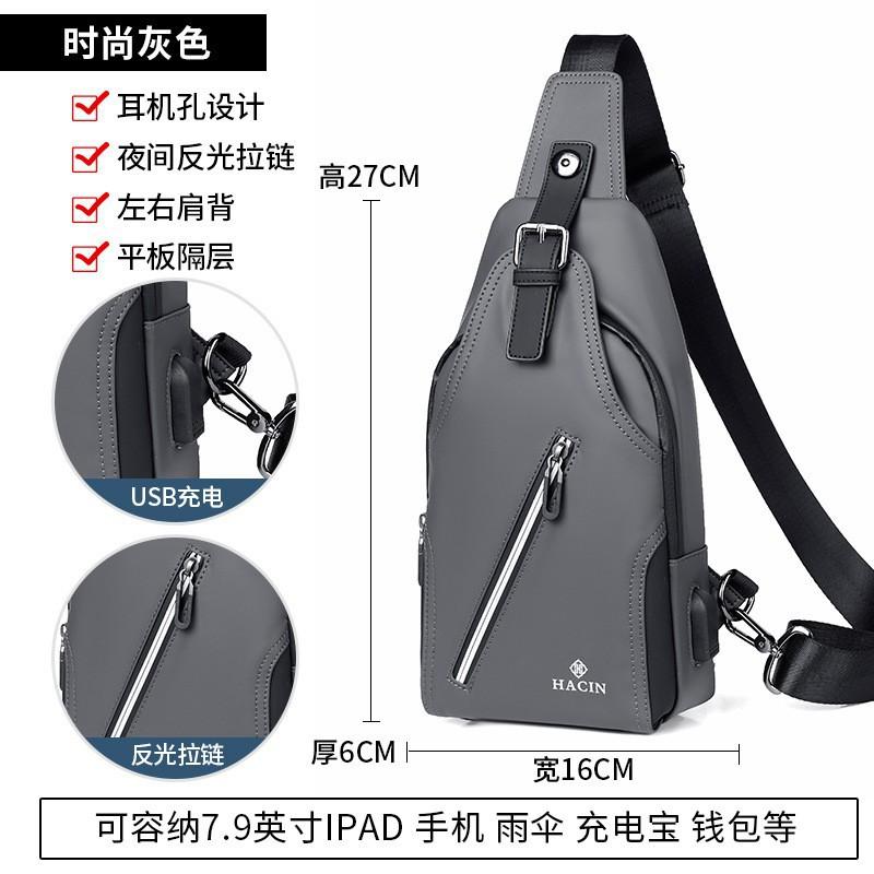 Portable Men s Chest Bag Leisure Travel Commuting Crossbody Waterproof Lightweight Business 17x6x32