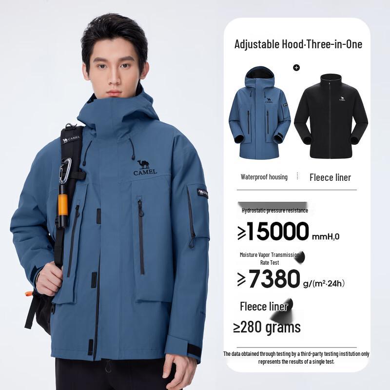 CAMEL A34CA18673 Unisex 3-in-1 Outdoor Jacket S