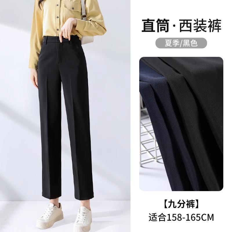 Narrow version of suit pants women's drop straight new spring and summer high waist thin nine-point drape small pants