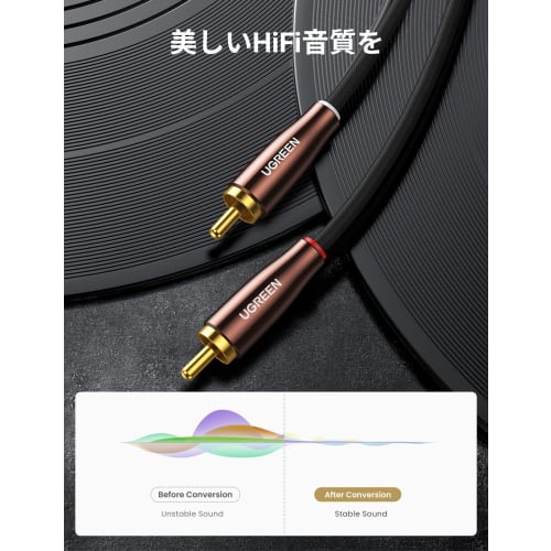 UGREEN Lightning RCA Conversion Cable MFi Certified iPhone RCA Conversion Audio Cable HiFi Sound Quality Compatible with iPhone 13 Pro iPad Mini iPhon