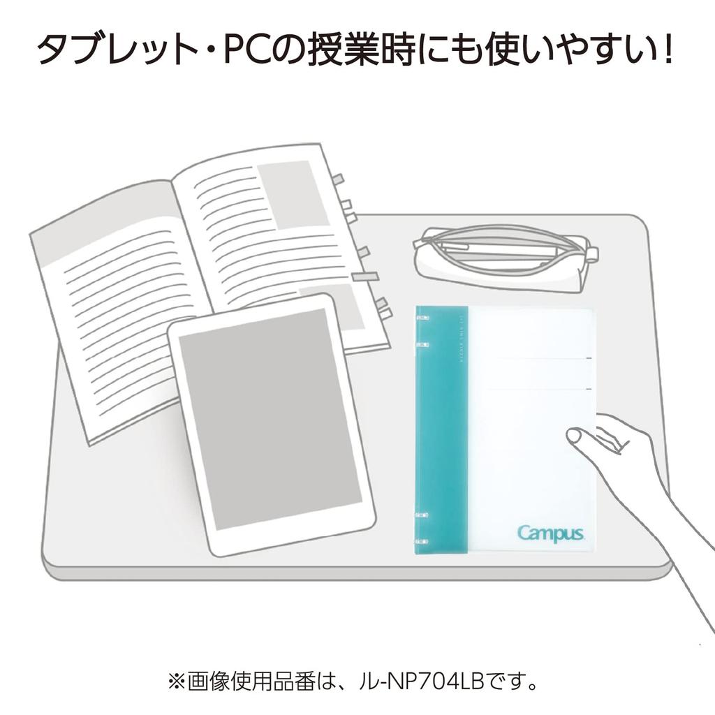 Kokuyo Loose Leaf Binder A4, Campus Style, 30-Hole, Light Blue, Notebook Binder