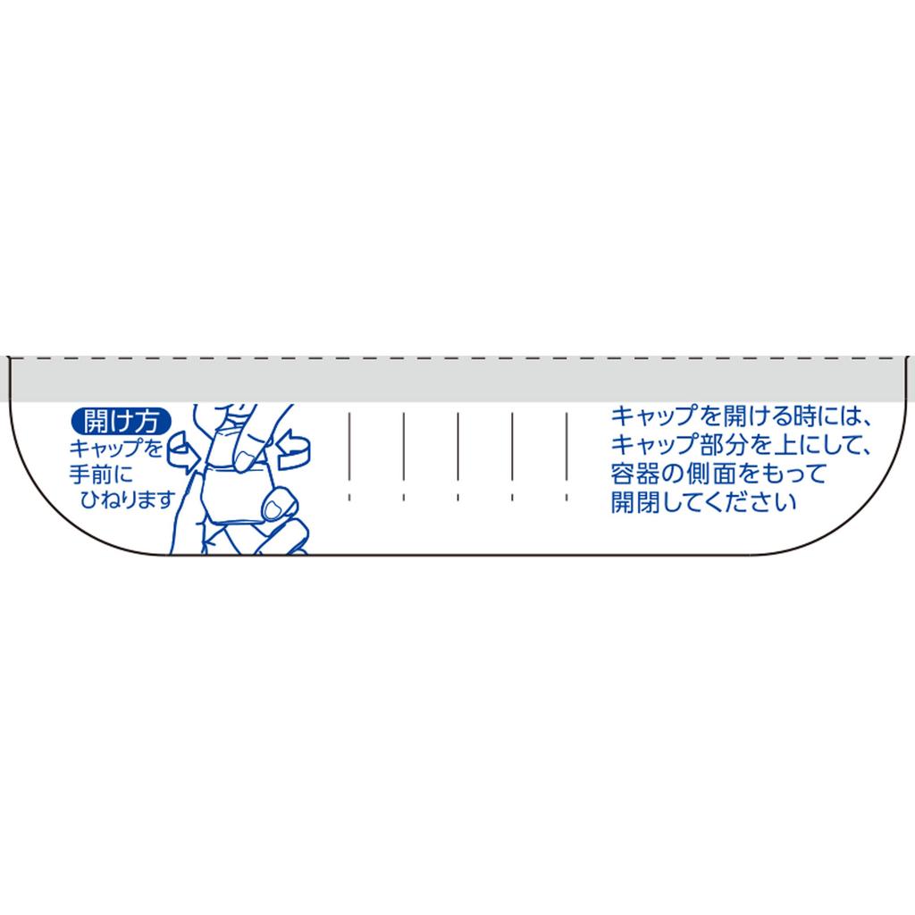 LION Smile Pit Dry Eye 13ml Dry Eyes Eye Drops Indications: Eye fatigue, tear supplementation (dry eyes), blurred vision (e.g., when there is excessiv