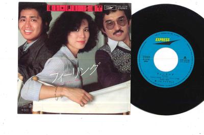 7palcová deska HI-FI SET - Feeling / Mouhitostu no Dance ETP10138 EXPRESS 1976 Japonsko Japonský Pop/Rock Použitá