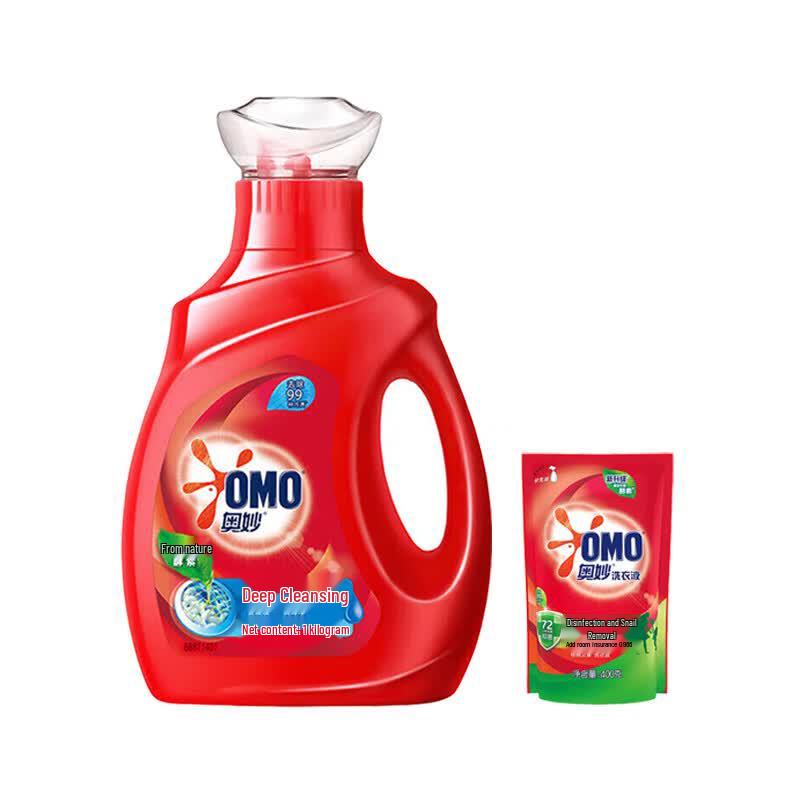 OMO Deep Clean Natural Enzyme & Antibacterial Laundry Detergent Set