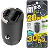 Prise USB Kashimura avec Capuchon et Double Port NDC-037 Fermeture Ultra-Compacte, Type USB-A Type-C