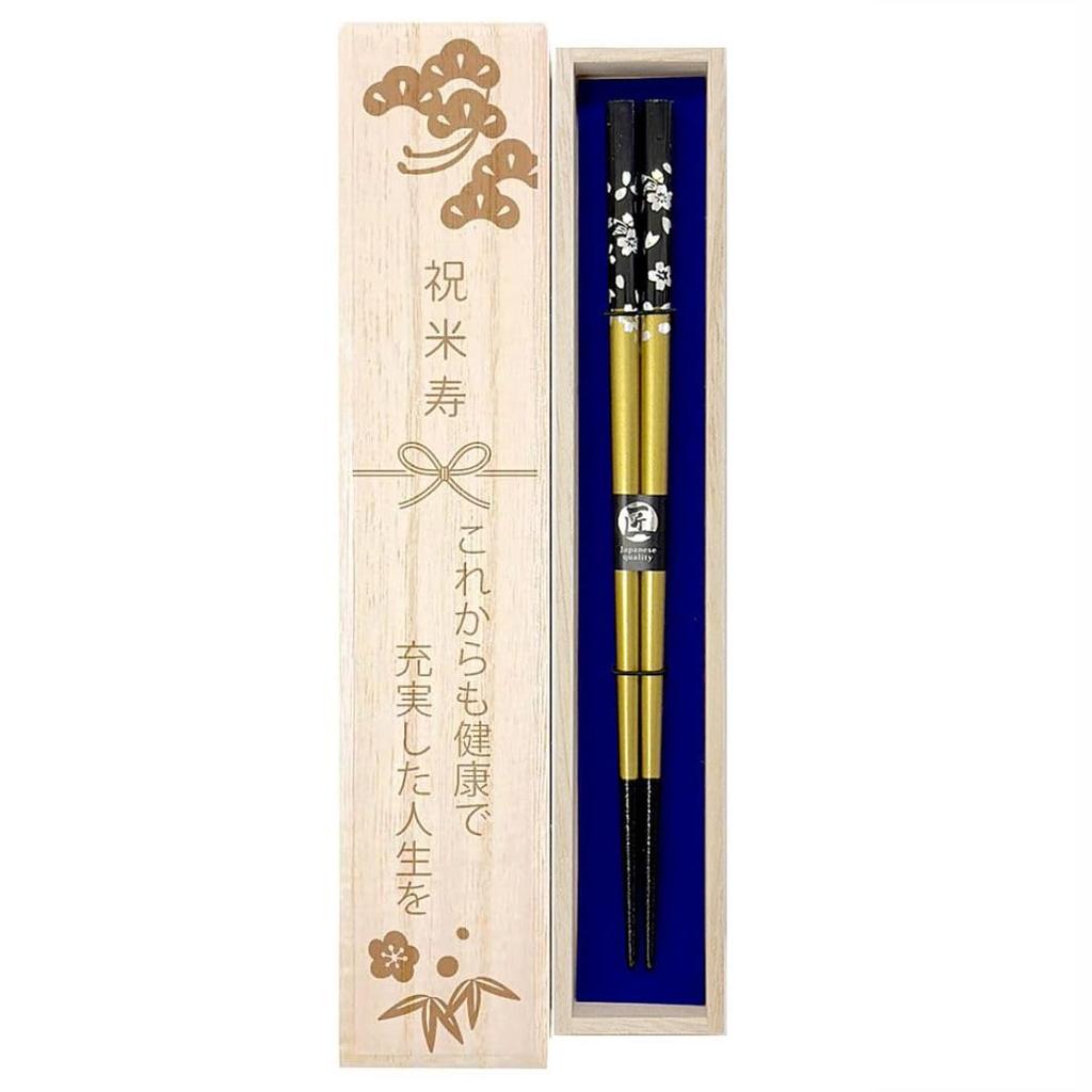 Chopsticks Silver Cherry Blossom 88th Birthday Paulownia Wood Box Wrapping Dishwasher Perfect for an 88th birthday A great gift for and Birthday Life