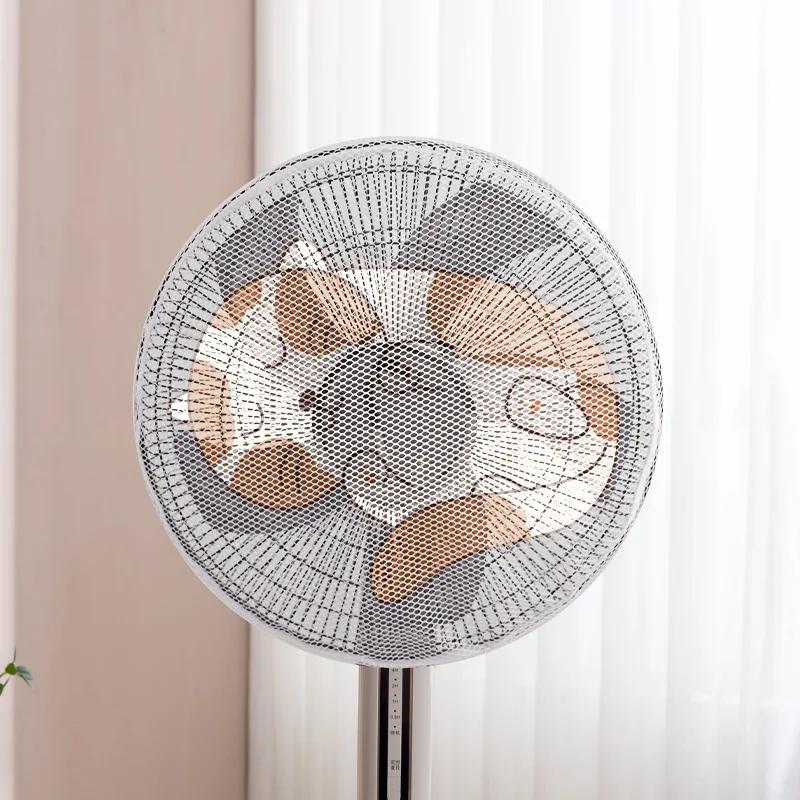 Electric Fan Dustproof Fan Protection Cover Safety Net Cover Anti-pinch Hand Fan Protection Net Cover Universal ildren Fan Case