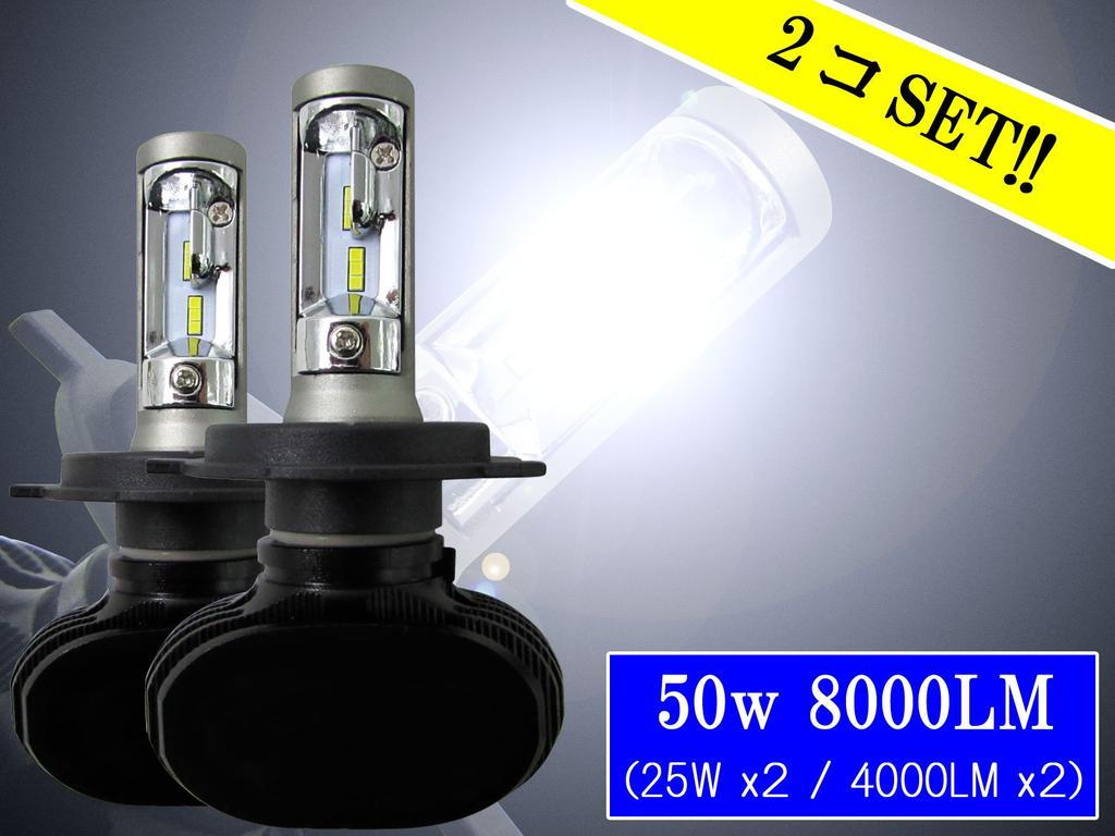 TKM LED Headlight Bulb H4 Integrated CSP IP65 25785 Hi/Lo 2-Pack LED-BULB-018 Chip, Hi/Lo 50W, Hi/Lo 8000LM, 6500K, Waterproof, DC9-32V,