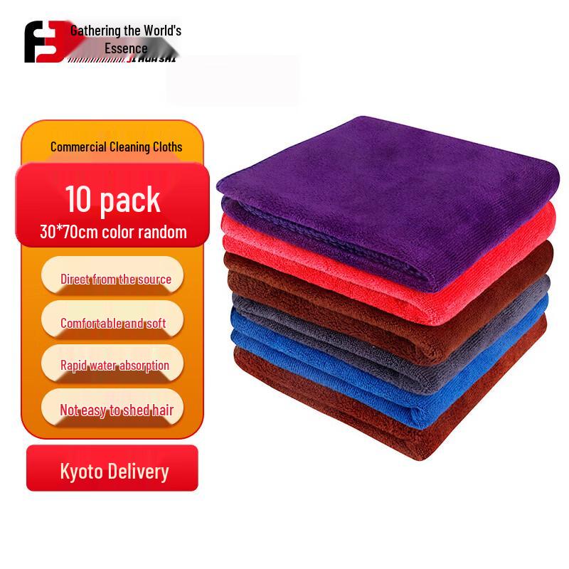 Jihua Shi Commercial Cleaning Cloths & Rags