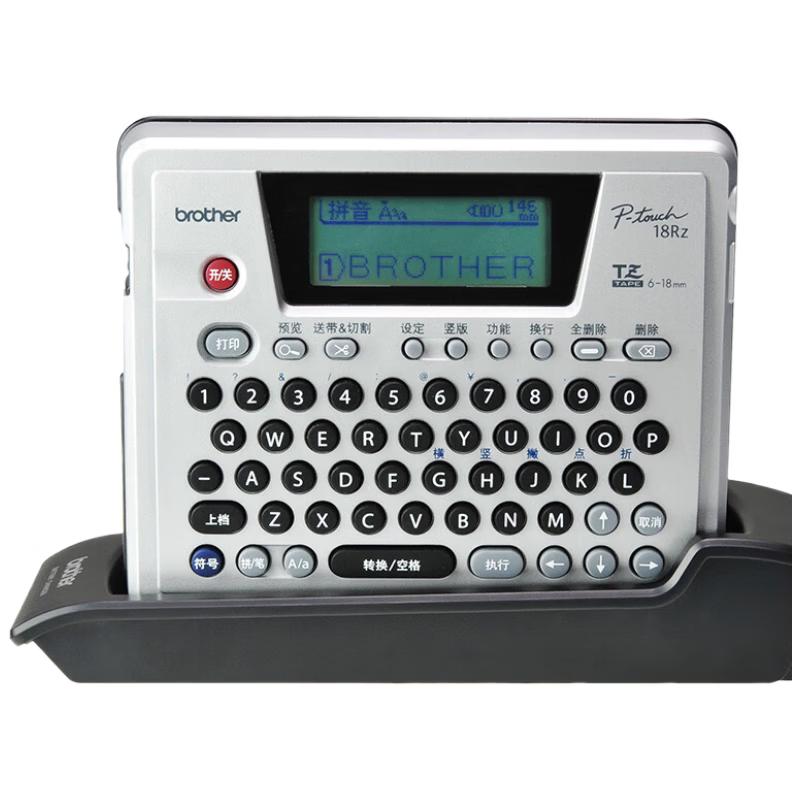 Brother PT-18RZ Portable Label Printer