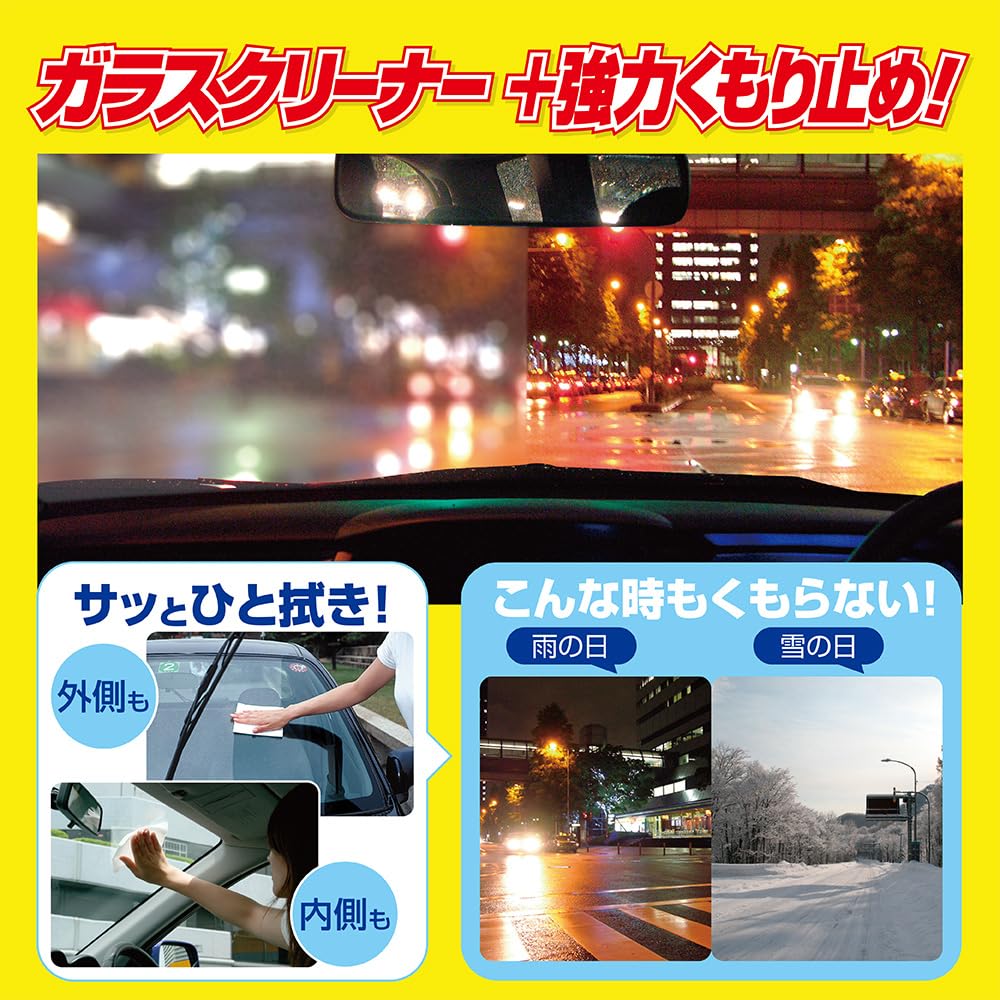 SOFT99 Fukupika Glass Tempered for Window Cleaning and 10 04073 Cleaner, Anti-Fog Type, Anti-Fog, Sheets,