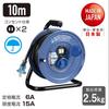 HATAYA Sunday Rainbow Reel Mini SS-10, Compact, Outdoor (Rainproof) Cord Reel, 100V, 10m Cord, 1.25mm Diameter, Standard Type, Two Outlets, Rainproof