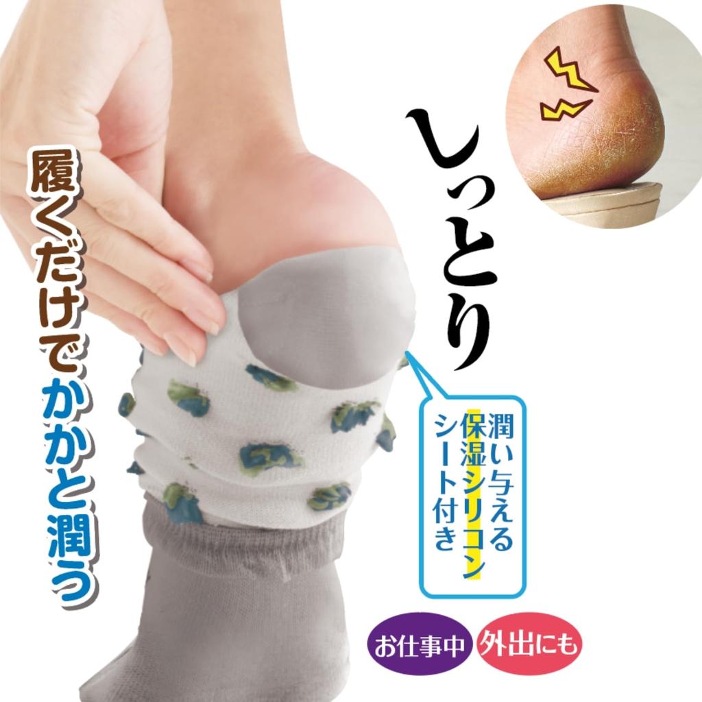 Smoothing Heel Small Floral Print with Moisturizing Moisturizing and Cotton Blend Sizes Perfect for or Going No Ankle Available In and Socks, 3-Color