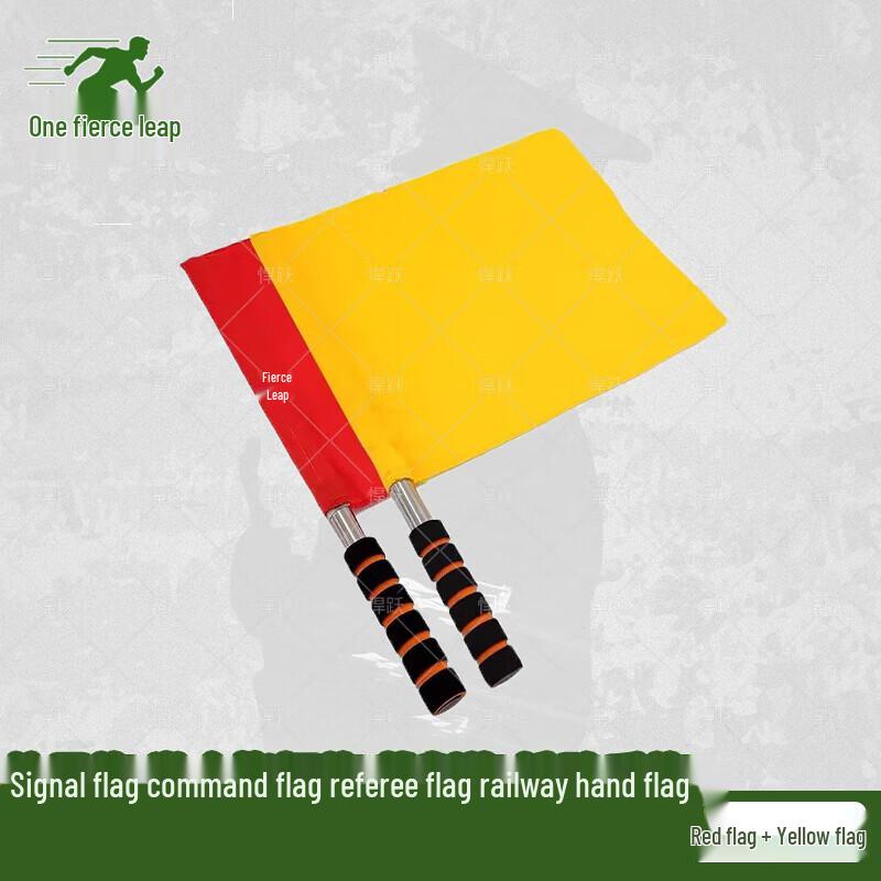 Hanyue Multi-Purpose Command & Signal Flag