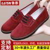 Customized Women's Autumn Shoes Cloth Shoes Medium and Old Shoes Women's Elderly Shoes Single Shoes Casual Shoes Women's Shoes