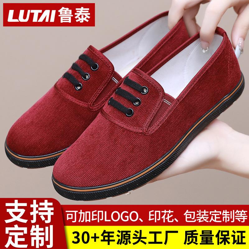Customized women's autumn shoes cloth shoes medium and old shoes women's elderly shoes single shoes casual shoes women's shoes