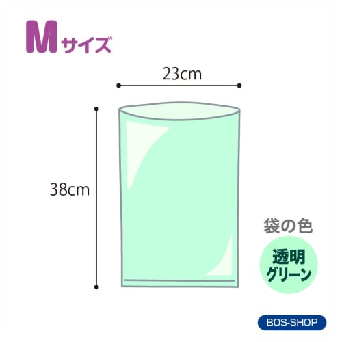 amazing odor-proof bag bos striped package/transparent green m size 90 pieces for processing baby diapers, pet sheets, poo, food waste, sanitary items