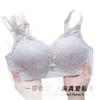 Bra Small Breasts Gather and Breathable Steel-rimless Underwear Women's Pull-up and Collection of Secondary Breasts Adjustable Thickened Underwear