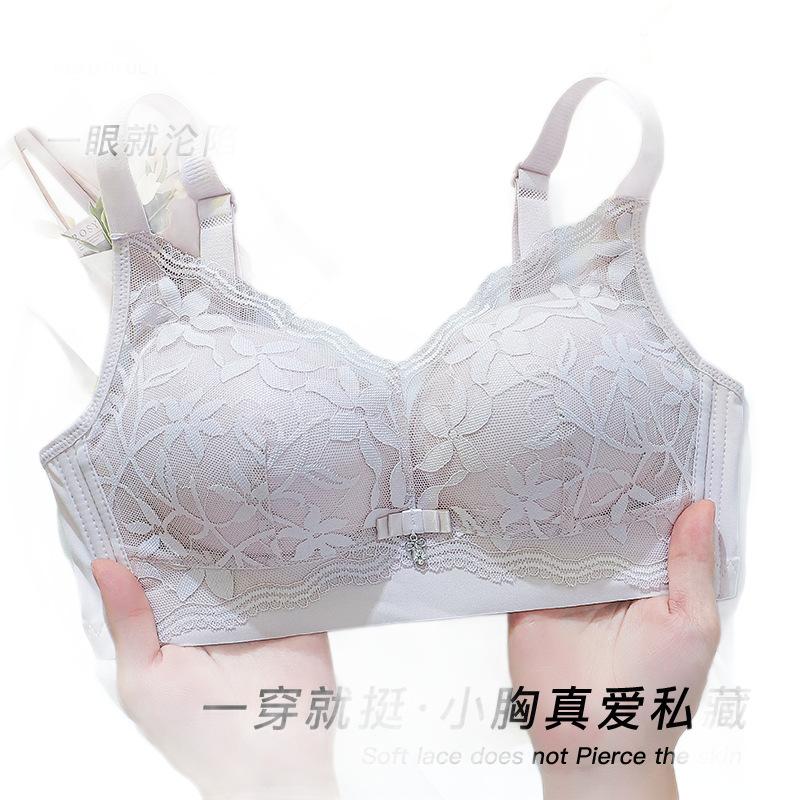 Bra Small Breasts Gather and Breathable Steel-rimless Underwear Women's Pull-up and Collection of Secondary Breasts Adjustable Thickened Underwear