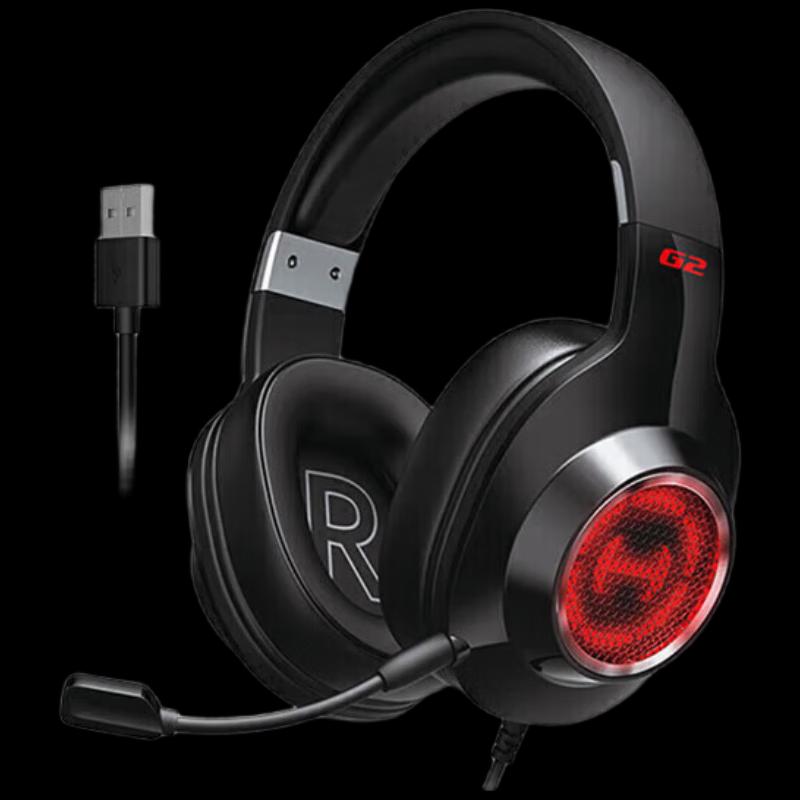 Edifier HECATE G2 Professional USB 7.1 Gaming Headset