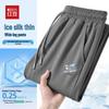 Hodo Men's Ice Silk Stretch Casual Pants
