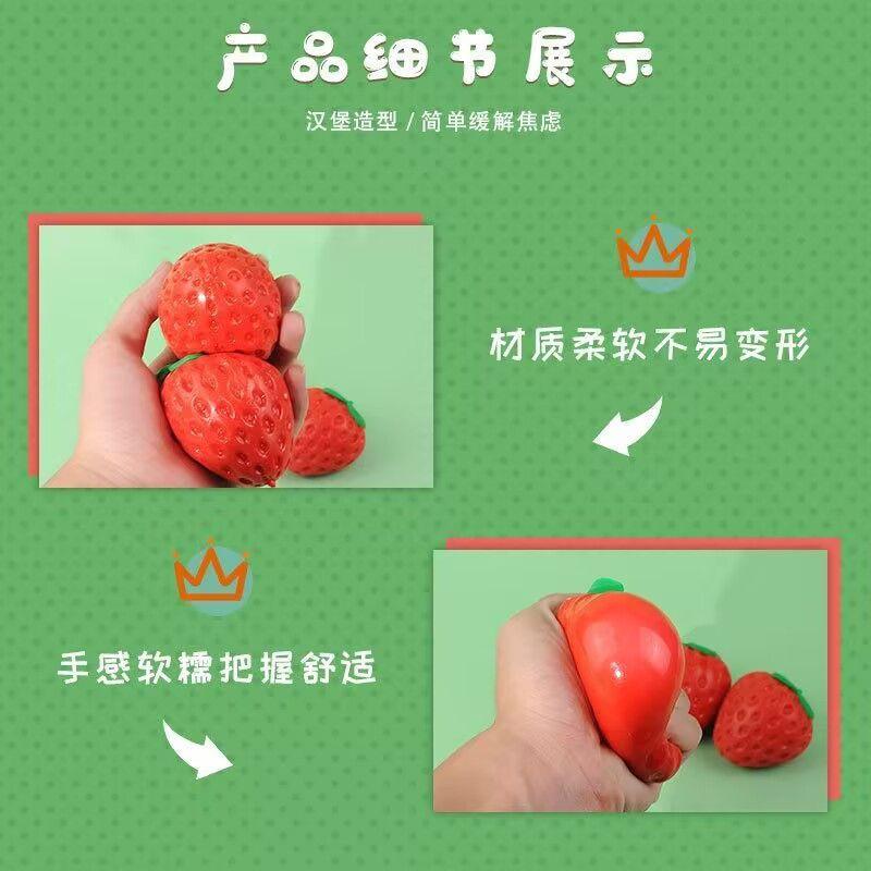 Simulation Strawberry Squishy Creative Prank Toy For Stress Relief, Squeezable Slow Rebound Squishy Fun Gift For Friends