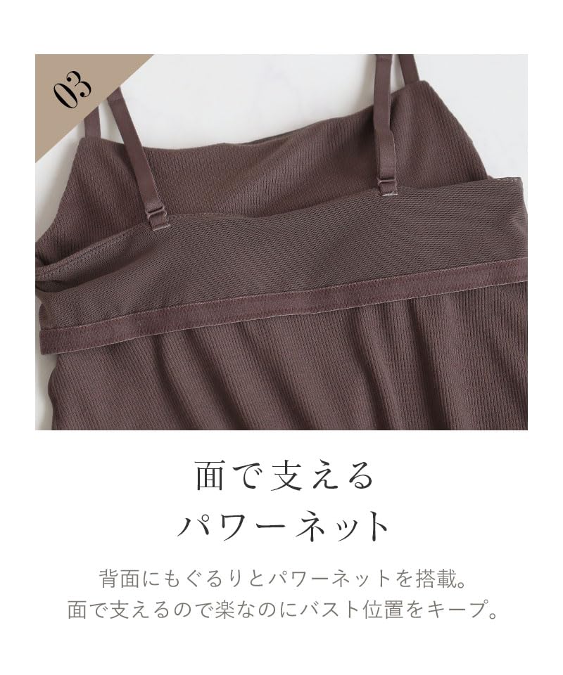 Two Hatch Bra Top Cupped Bra Camisole with Chest Bramone 90394am Ecru [Natural Shape] Cleavage-Hidden Camisole, Wireless, Coverage, AC70,